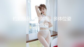 [MP4/ 269M] 网红名媛 网红女主播拖欠1个月房费，用身体偿还把下面射满，纯欲的外表与放荡的淫叫 形成剧烈反差