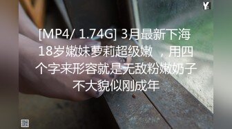 3P陪女友见网友，比比谁的鸡巴大