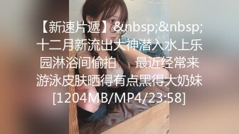 【新片速遞】 ⚫️⚫️【12月重磅⑤】柔中带刚大阴蒂，撸铁健身女神【bundangcouple】24G完整版，裸体健身啪啪紫薇[3740M/MP4/02:01:23]