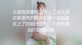 赤身裸体的躺床上拿着小跳蛋玩自己