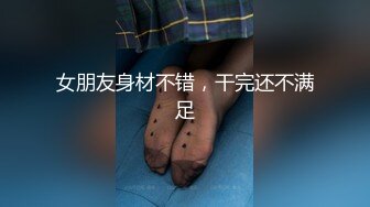 露脸爆肏小母狗