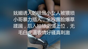 漂亮学生妹楼梯间破处 男生试遍各种姿势都进不去 龚了几下妙射 问妹子开没开 真正两只雏啊