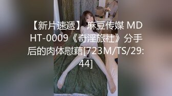 果冻传媒91CM-234肉感精油SPA-酒井爱[MP4/335MB]