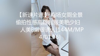 [MP4]麻豆传媒最新国产AV佳作 MDX-0114 成瘾优秀的綠帽懲罰 游戏片刻老婆就被人操了