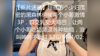 [MP4]美女大胆罕见露脸【❤️乳交特写抽插白虎尻尻神片❤️】