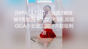 ✨千娇百媚美少女✨黑色长筒靴学生jk制服被操，性感淫纹彻底沦为大鸡巴哥哥的肉便器，少女如玉般