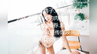 爆乳眼镜娘 两颗浑圆巨乳又白又嫩戴眼镜装矜持其实是个大胸骚货