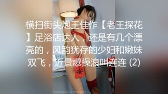 [MP4/927M]1/5最新 蝙蝠侠爆肏究极性感蜜臀女神极上快感爆射VIP1196