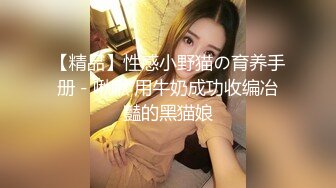 BunnyMiffy-性感高跟白丝吊袜护士给病人的治疗方案