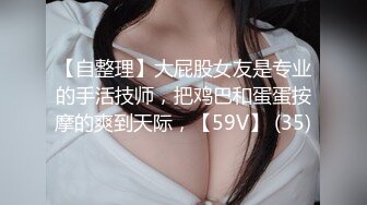 ✿御姐人妻✿优雅气质尤物人妻〖青芒果〗SM初体验 调教风骚人妻小母狗 皮鞭肛塞口交，大鸡巴征服反差骚母狗