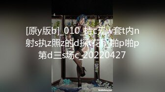 性爱公寓EP2 女王