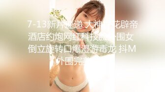 ★☆高端泄密☆★精品厕拍《高清后景》4 (小靓妹换衣[26V][高清原档]精品厕拍《高清后景》4 (小靓妹换衣[26V][高清原档] (11)