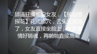 女秘书的提神技能