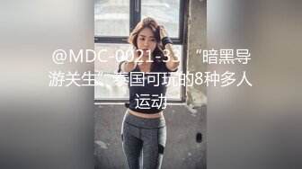 (Uncen-leaked) MDYD-897 私、実は夫の上司に犯され続けてます… 椎名ゆな