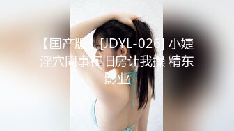 小少妇全方位展示身材