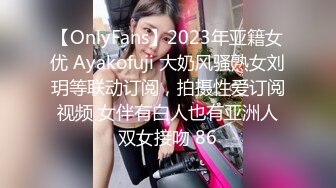 ⚫️⚫️最新2024重磅订阅，大奶翘臀顶级身材，女人味十足OF华人女神funsi私拍②，野战紫薇