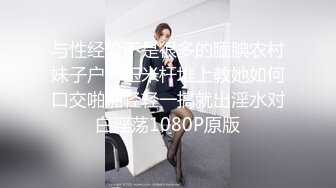 ⚫️⚫️技术型厕拍达人商场女厕隔板缝洞中全方位偸拍多位少女少妇方便，近景特写又拍脸1080P高清