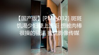 -眼镜小哥找了个短发妹子直播啪啪 穿上黑丝口交69互舔大力猛操