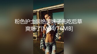 后入完美腿部曲线的大屁股老婆