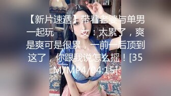 UT 樓兒 裸慰穴特寫