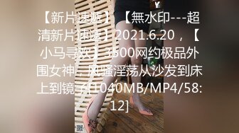 后入蜂腰肥臀妹妹