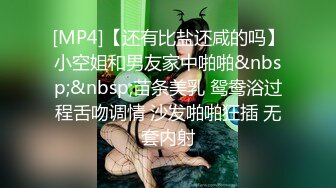 顶级身材反差女神！卖原味又好色高颜大奶【困困狗】私拍完结，各种紫薇露出啪啪被健身男友输出嗲叫不停，对话刺激1