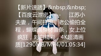 合肥幼师骚母狗