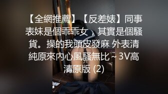 [MP4]麻豆传媒映画最新出品国产AV剧情-猎人与猎物，兄妹间的假游戏真乱伦