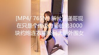 [MP4/ 602M] 极品良家小姑娘很耐看，深夜跟狼友发骚互动听指挥，全程露脸展示揉奶玩逼