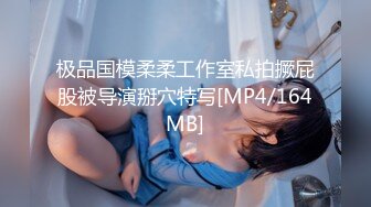 [MP4/969MB]扣扣傳媒 91Fans FSOG013 神樂七奈的愉悅性愛 不見星空