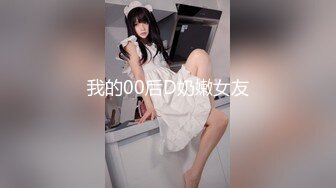 星空传媒 XKYP-001 约炮性感美女 没想到竟然是我的野蛮客户