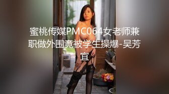 美乳学妹被老师在茶水中下药后奸淫、不仅胸大 B穴淫水居然那么多 (2)