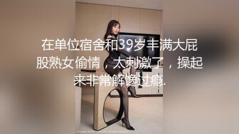 【酒店实录】纹身大哥和气质美女深夜床笫之欢 偷情男友看来不是第一次了 少妇很有味道，赞！ (2)