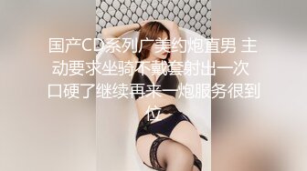 看我怎么用大鸡巴征服这只蜜桃大美股 有快有慢 有深有浅 操的美妇不停说舒服 撸吧