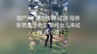 来大姨妈也要享受被抽的快感