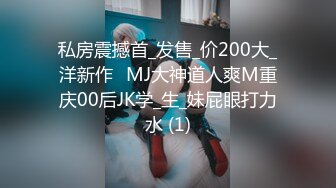 [MP4/257M]6/14最新 哥哥前插后入各种姿势特写抽插骚BB穴VIP1196