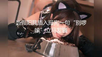 [MP4/ 1.31G] 清新小仙女 纯欲白丝JK乖巧萝莉妹子又纯又欲，极品蜜桃小丰臀主动骑乘