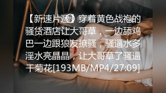 【花心姐】快手福利，山东威海极品人妻，42岁风情万种正是饥渴的时候，奶子大小穴粉很骚 (4)