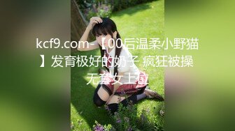 【全網首發】《臀控熟女控☀必備》露臉才是王道！敗火型OnlyFans網紅韻味美婦熟女【nanako】訂閱私拍福利，情趣自慰掰穴各種挑逗～勁爆收藏 (6)