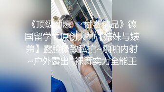 [MP4/ 934M]&nbsp;&nbsp;眼镜白嫩御姐被男友用手枪钻道具插穴，特写水嫩嫩的粉色逼逼洗澡和胖哥调情