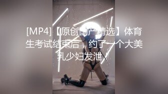 [MP4/436M]1/30最新 脱了衣服那么淫骚的公务员少妇与同事淫乱VIP1196