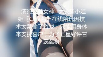 STP29427 國產AV 麻豆傳媒 MCY0128 背著姐姐和外甥女亂倫做愛 林嫣