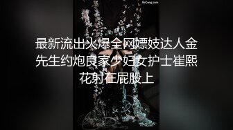 一路向西《大萌萌站街女探花》城中村性地探访搭讪个戴帽站街女进小平房吃快餐