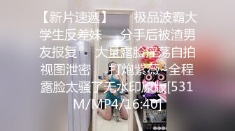 ★☆【云南师范眼镜妹卢小雨】★☆惨遭学长欺骗 分手后高清视频遭曝光