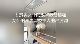 山东小飞巨资掰弯火锅店服务员,回家调教无套猛操内射