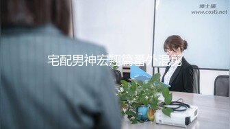 [MP4/ 1.96G] 甜美可爱小妹妹！收费房操逼大秀！趴下翘起屁股求操