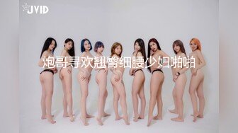 人生交到这样的女友简直是中享受，大屌女上位无套深入大粉鲍鱼，超多姿势啪啪操逼