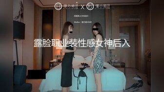 绿帽淫妻 OnlyFans知名韩国反差婊 牛奶巧克力 Chocoletmilkk 深夜多人游戏 淫乱趴体