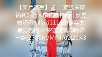 新FC2PPV 4516795 天真无邪。却发育成熟的极品女神