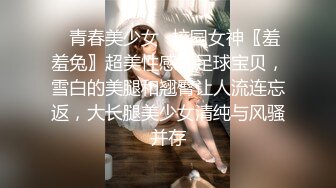 超极品甜美福利姬『许愿次元』多套制服淫语挑逗紫薇勾引诱惑 软萌甜美声娇体柔让人忍不住想侵犯 上 jk吊带勾引老师